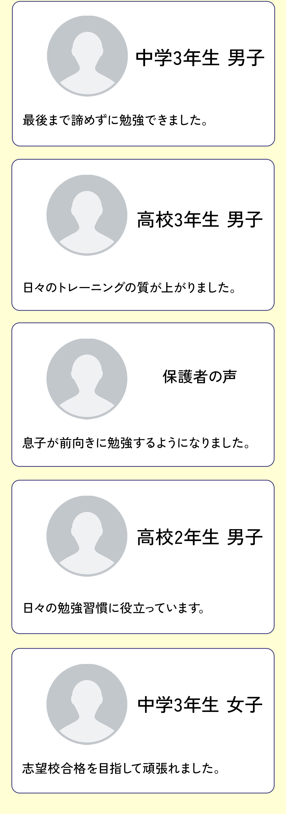 KATSUZO ご利用者様の声